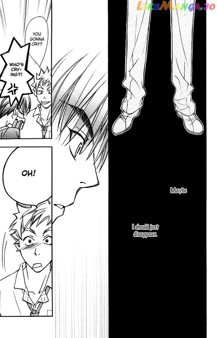 Boku wo Tsutsumu Tsuki no Hikari chapter 59 - page 9