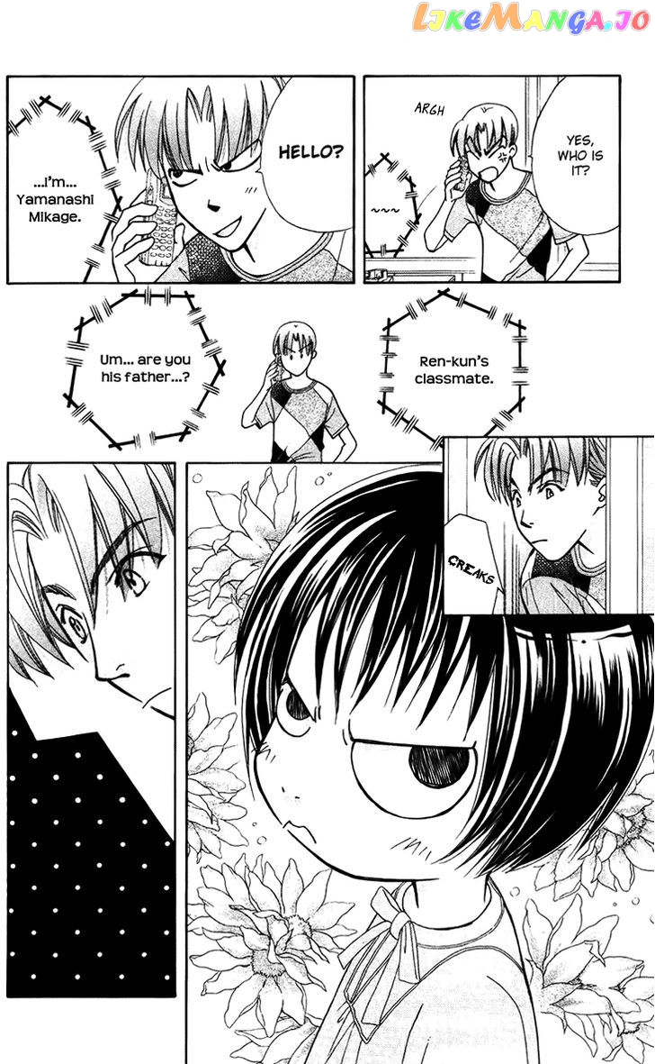 Boku wo Tsutsumu Tsuki no Hikari chapter 32 - page 20