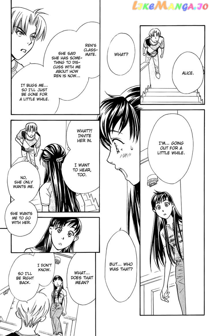 Boku wo Tsutsumu Tsuki no Hikari chapter 32 - page 23
