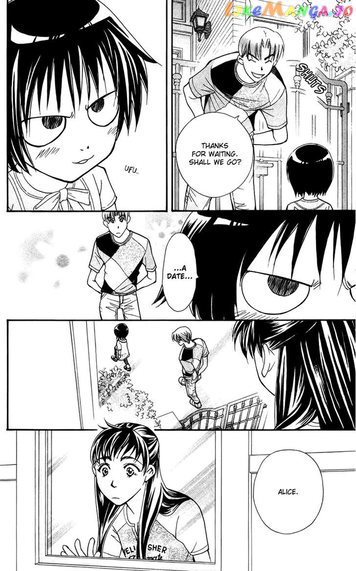Boku wo Tsutsumu Tsuki no Hikari chapter 32 - page 24