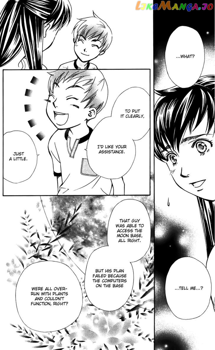 Boku wo Tsutsumu Tsuki no Hikari chapter 32 - page 28