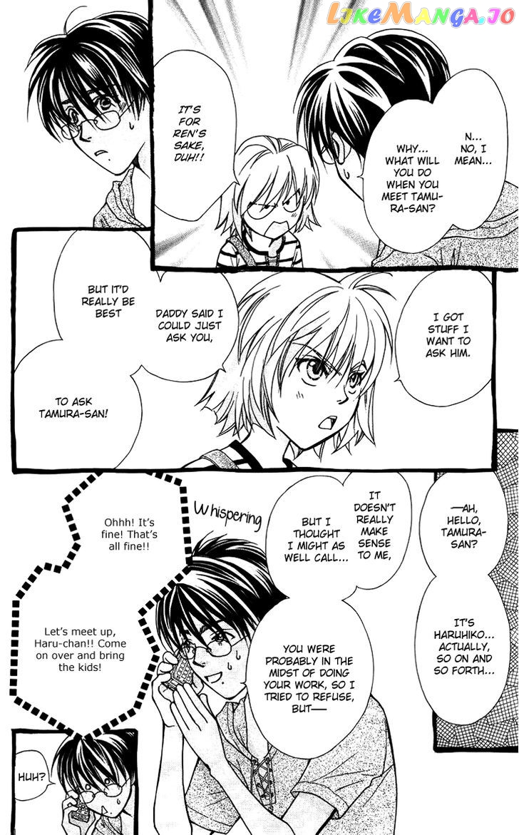 Boku wo Tsutsumu Tsuki no Hikari chapter 32 - page 4