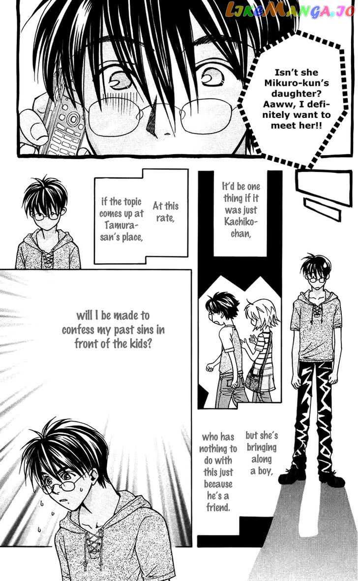 Boku wo Tsutsumu Tsuki no Hikari chapter 32 - page 5