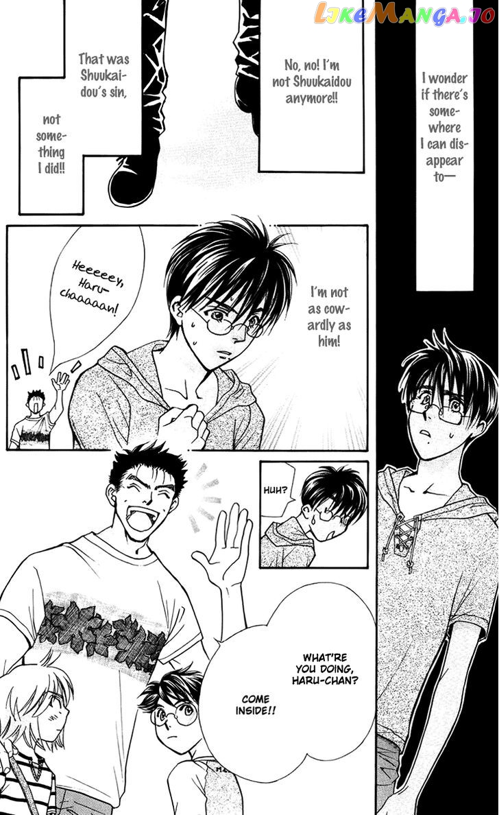 Boku wo Tsutsumu Tsuki no Hikari chapter 32 - page 6