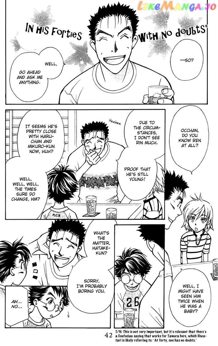 Boku wo Tsutsumu Tsuki no Hikari chapter 32 - page 8