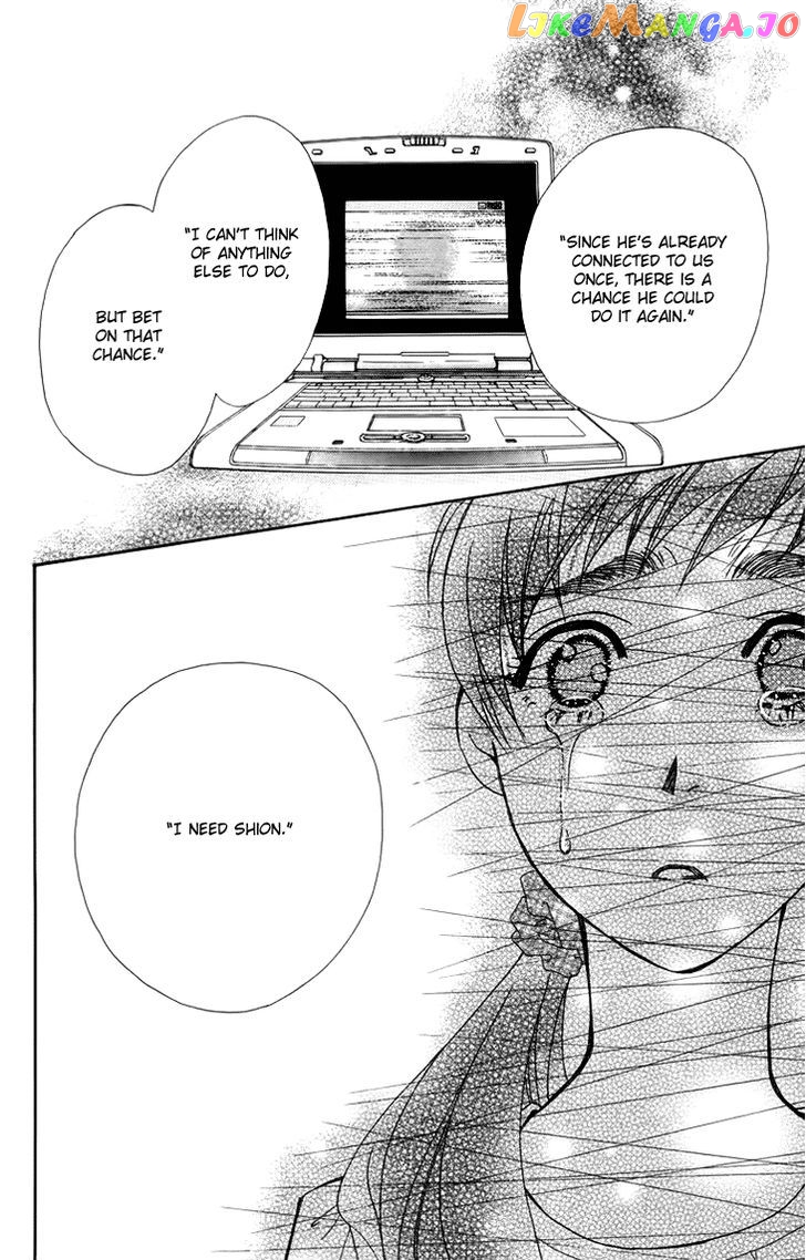 Boku wo Tsutsumu Tsuki no Hikari chapter 60 - page 33