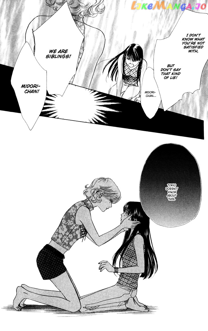 Eden no Hana chapter 24 - page 5