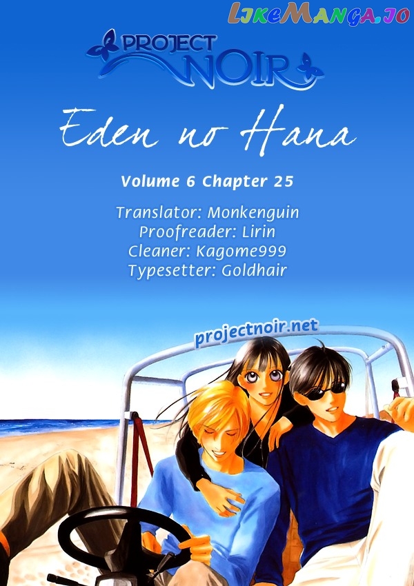 Eden no Hana chapter 25 - page 84