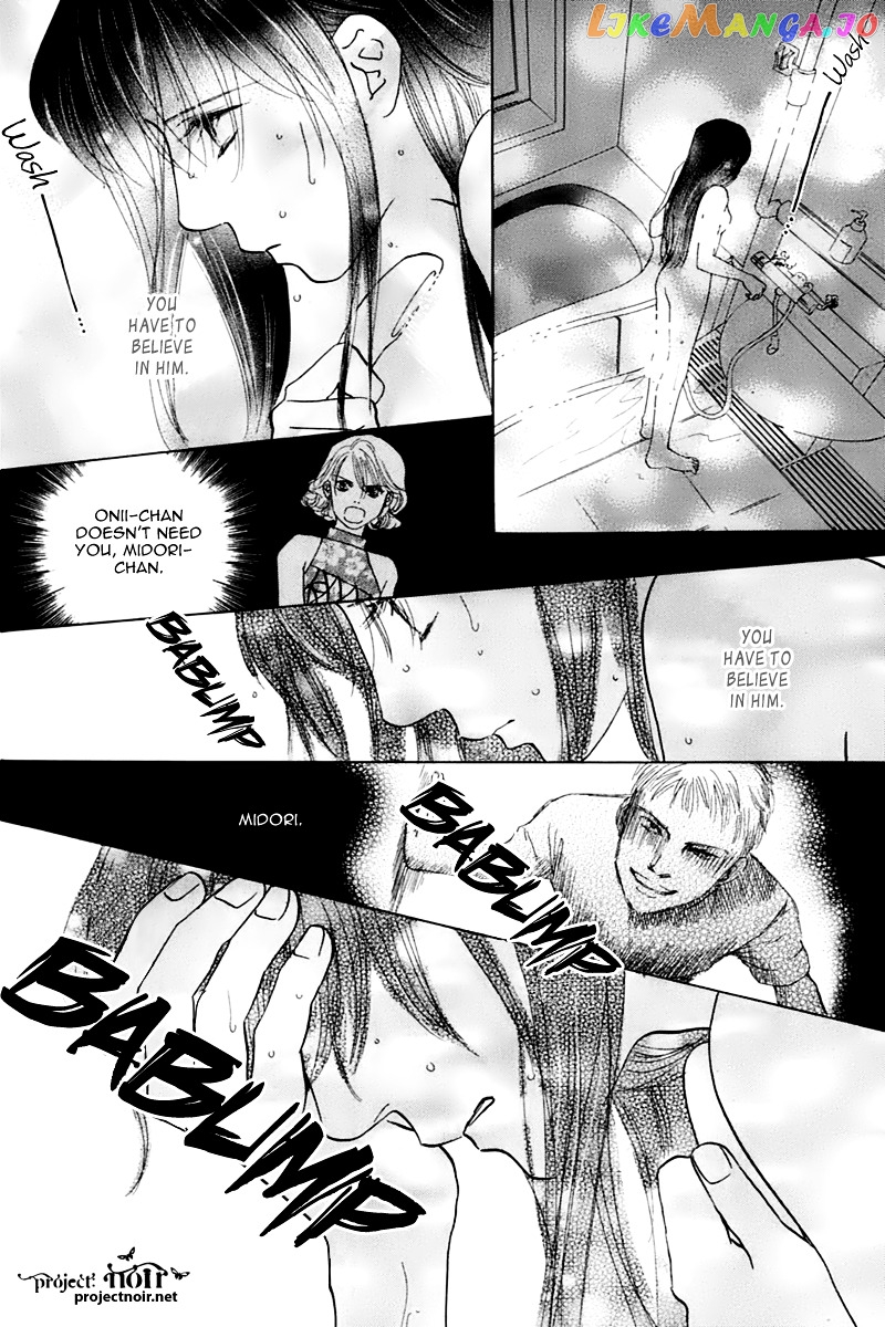 Eden no Hana chapter 25 - page 9