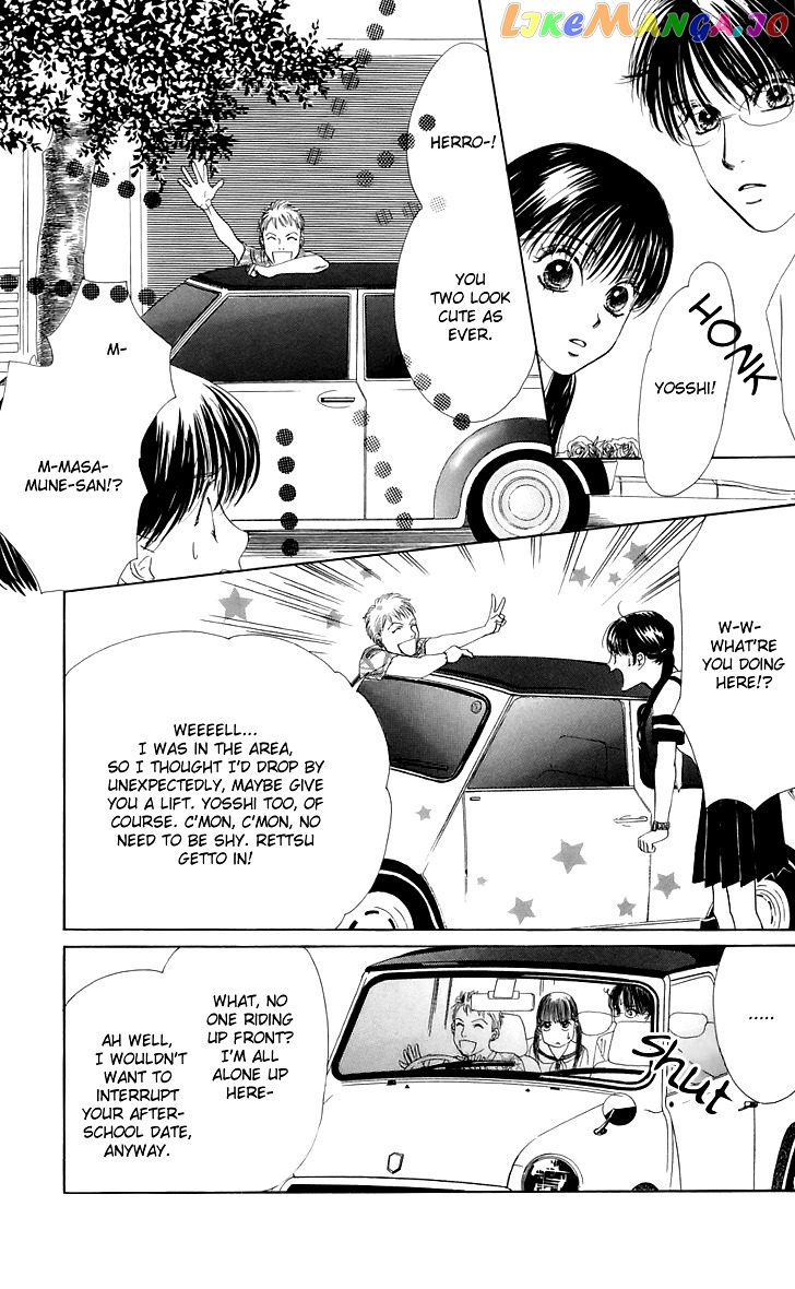 Eden no Hana chapter 26 - page 17