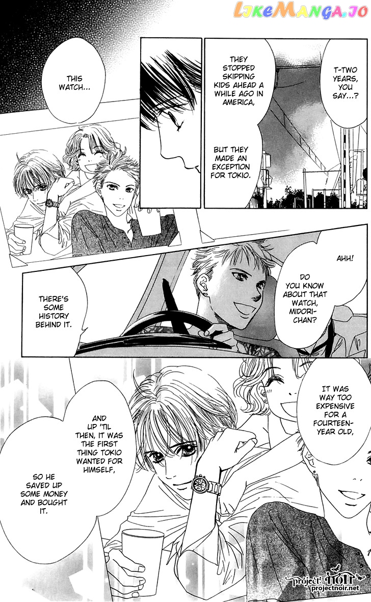 Eden no Hana chapter 26 - page 19