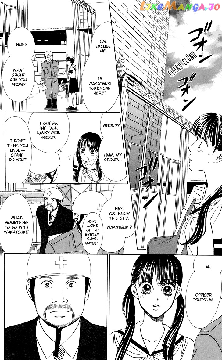 Eden no Hana chapter 26 - page 24