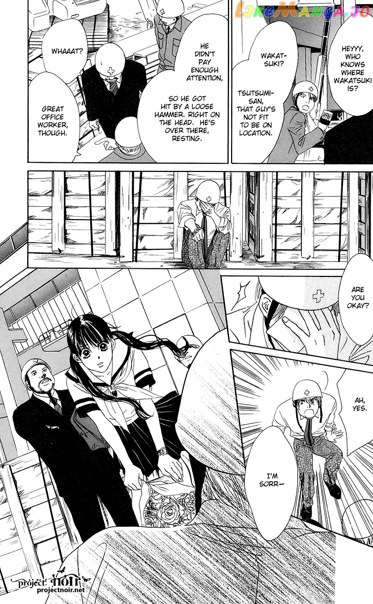 Eden no Hana chapter 26 - page 25