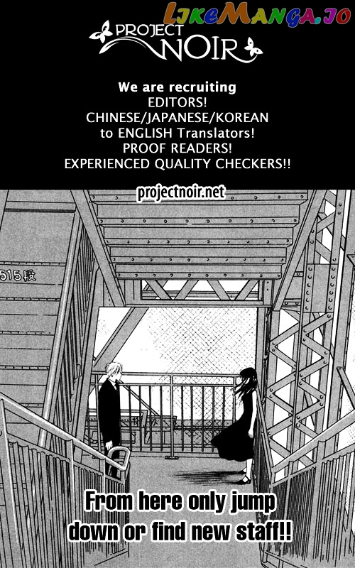 Eden no Hana chapter 26 - page 49