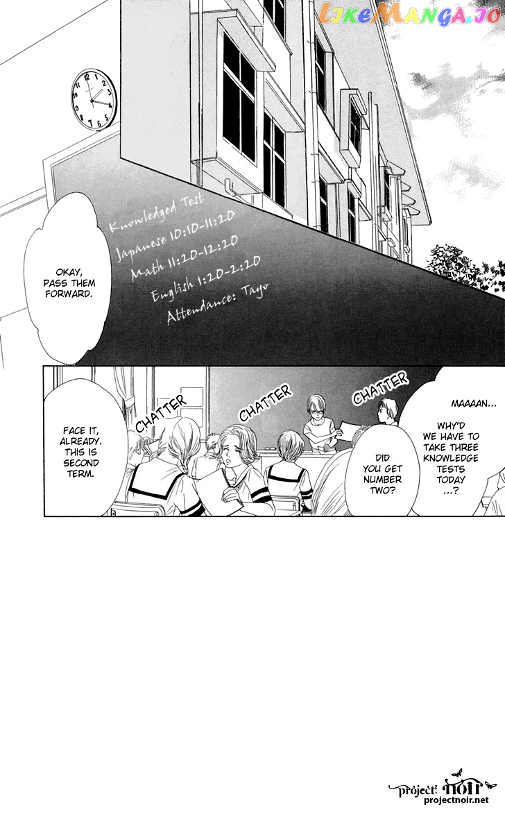 Eden no Hana chapter 26 - page 7