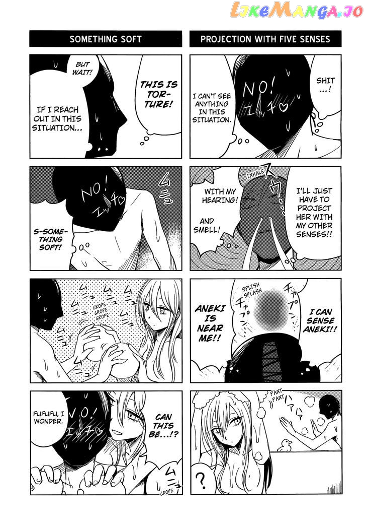 Hoozuki-san Chi no Aneki + Imouto chapter 1 - page 14