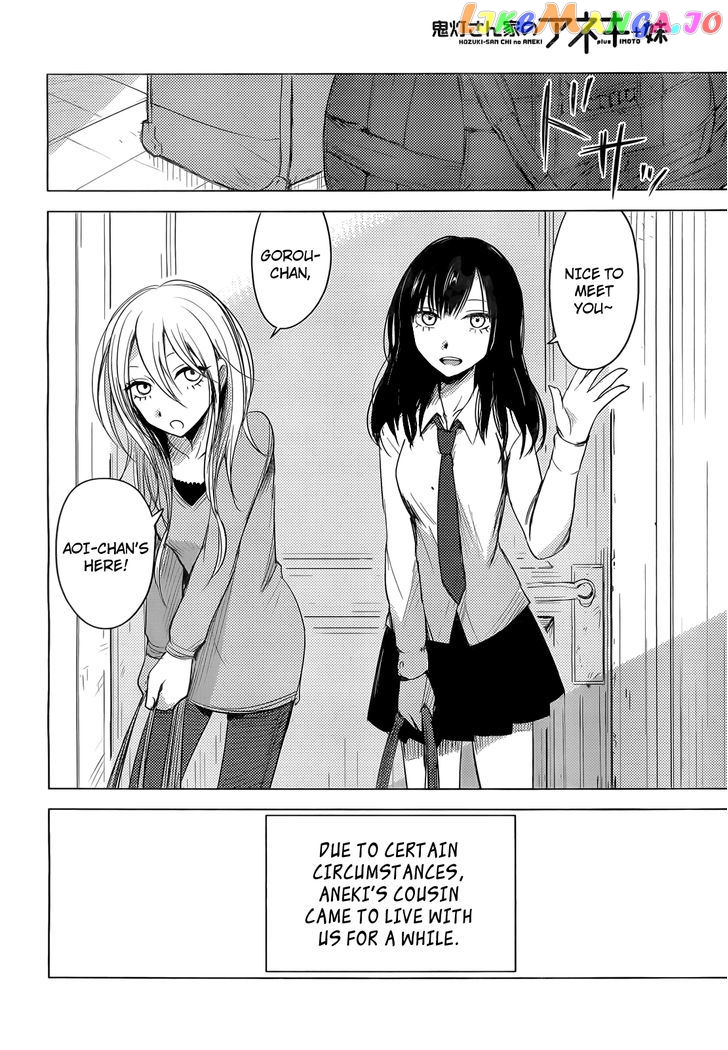Hoozuki-san Chi no Aneki + Imouto chapter 1 - page 17
