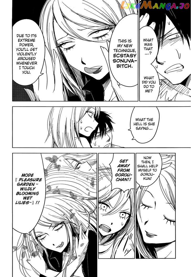 Hoozuki-san Chi no Aneki + Imouto chapter 2 - page 13