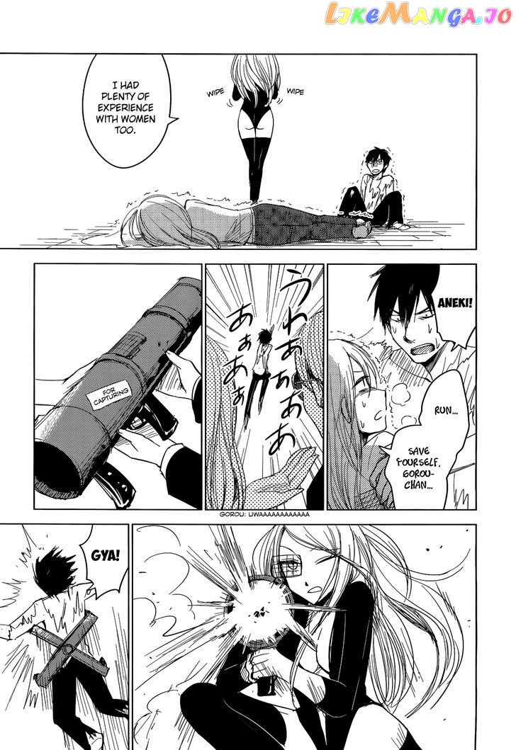 Hoozuki-san Chi no Aneki + Imouto chapter 2 - page 14