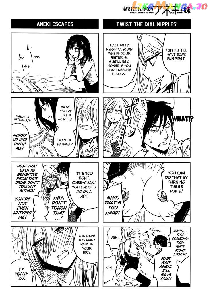 Hoozuki-san Chi no Aneki + Imouto chapter 2 - page 19