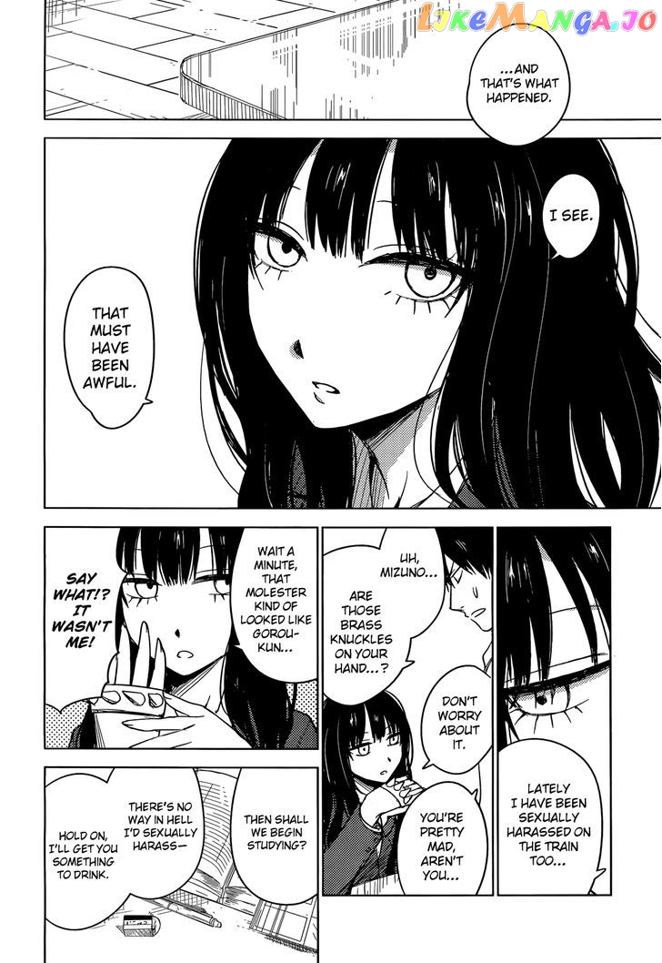 Hoozuki-san Chi no Aneki + Imouto chapter 2 - page 27