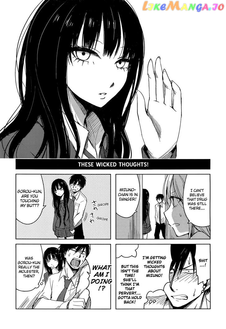 Hoozuki-san Chi no Aneki + Imouto chapter 2 - page 30