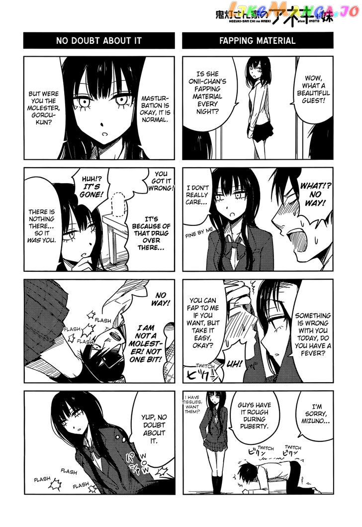 Hoozuki-san Chi no Aneki + Imouto chapter 2 - page 31