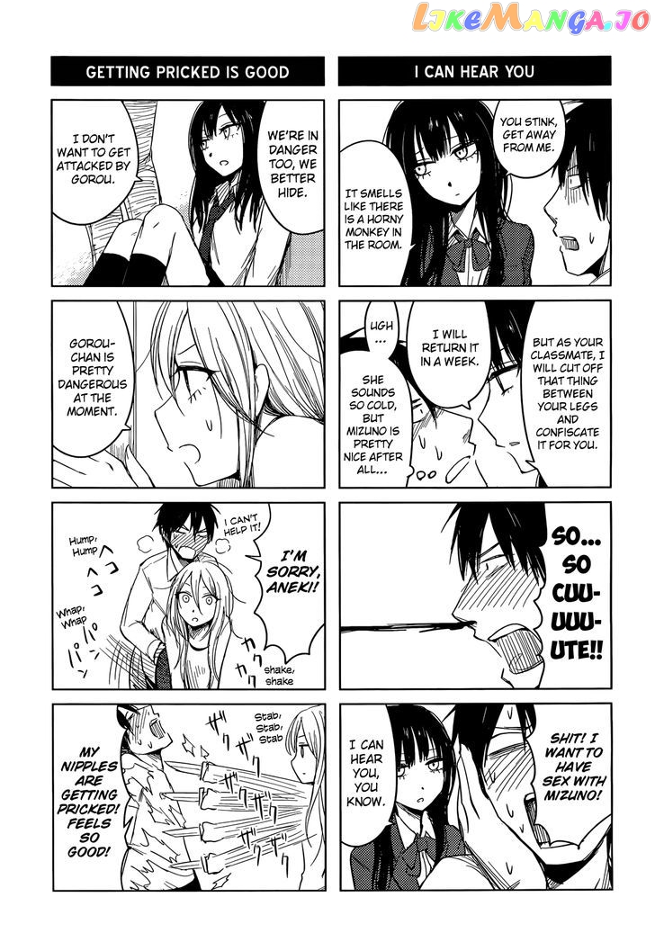 Hoozuki-san Chi no Aneki + Imouto chapter 2 - page 32