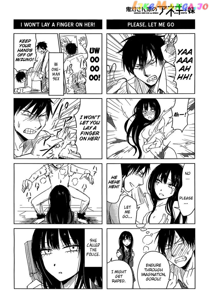 Hoozuki-san Chi no Aneki + Imouto chapter 2 - page 33