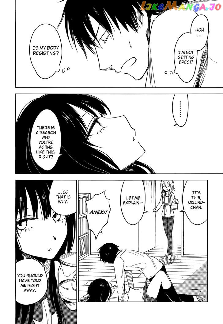 Hoozuki-san Chi no Aneki + Imouto chapter 2 - page 41