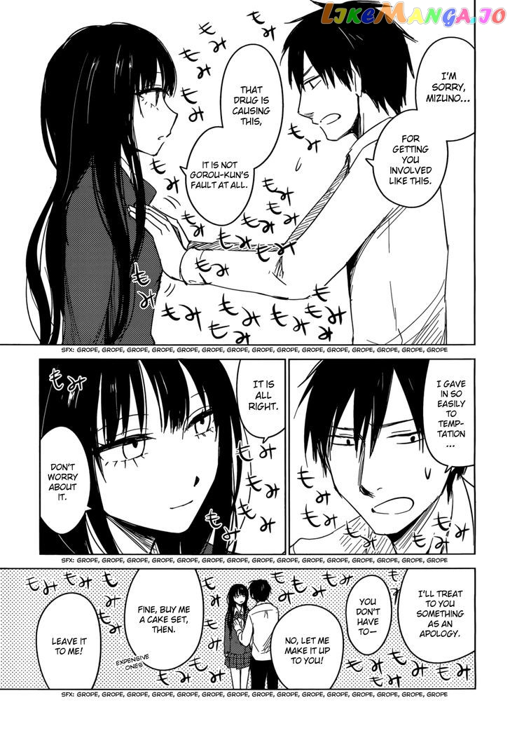 Hoozuki-san Chi no Aneki + Imouto chapter 2 - page 42