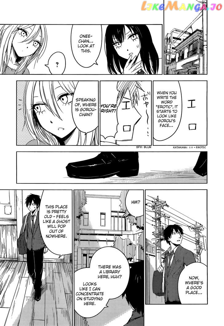 Hoozuki-san Chi no Aneki + Imouto chapter 2 - page 44