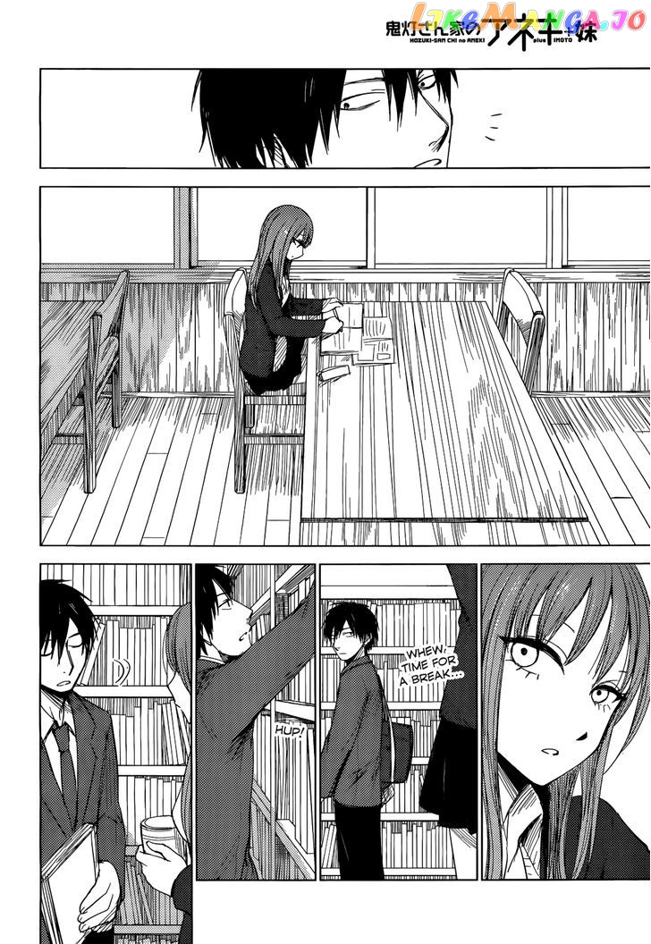 Hoozuki-san Chi no Aneki + Imouto chapter 2 - page 45