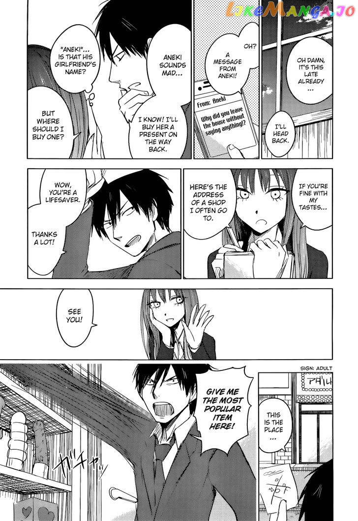 Hoozuki-san Chi no Aneki + Imouto chapter 2 - page 48