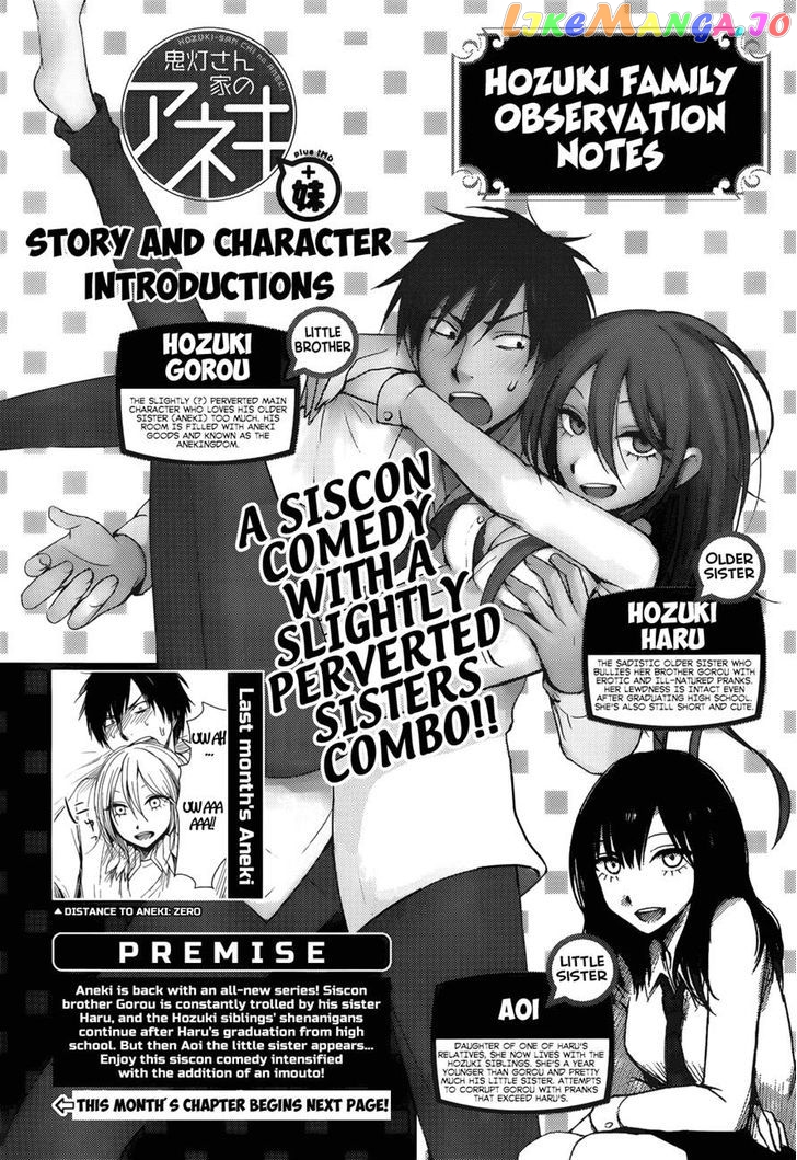 Hoozuki-san Chi no Aneki + Imouto chapter 3 - page 1