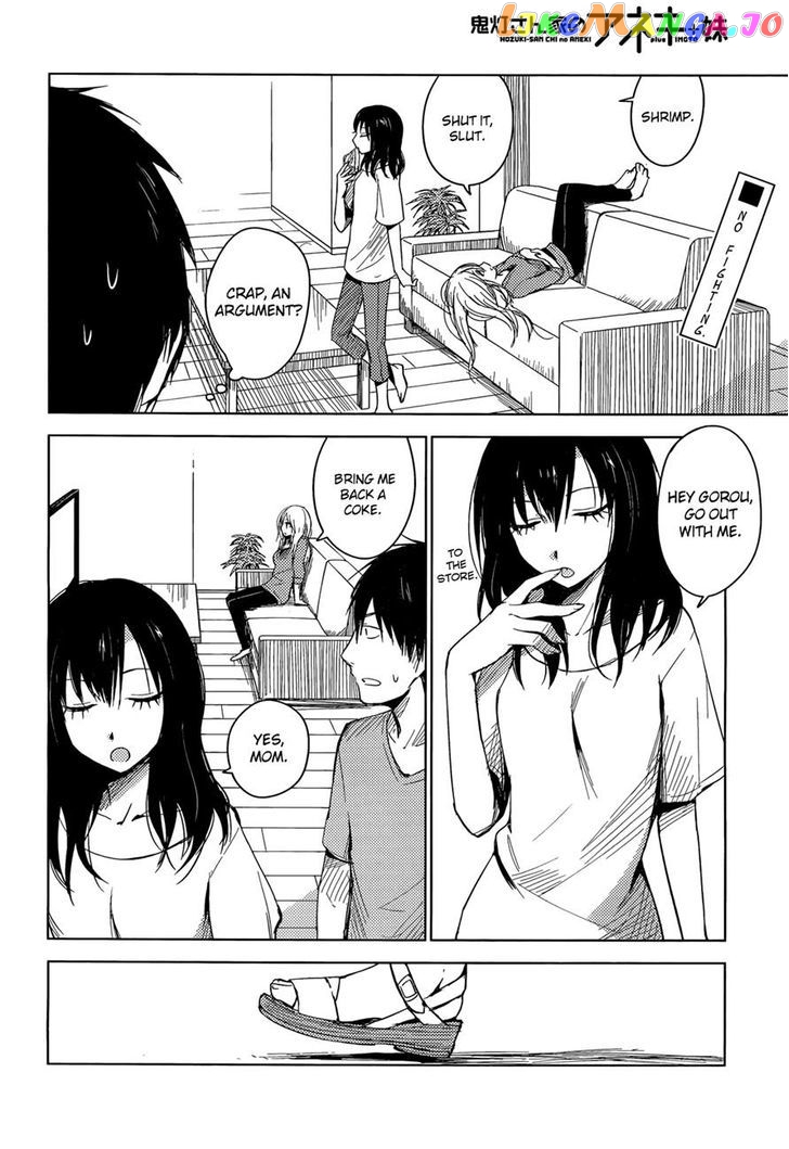 Hoozuki-san Chi no Aneki + Imouto chapter 3 - page 3