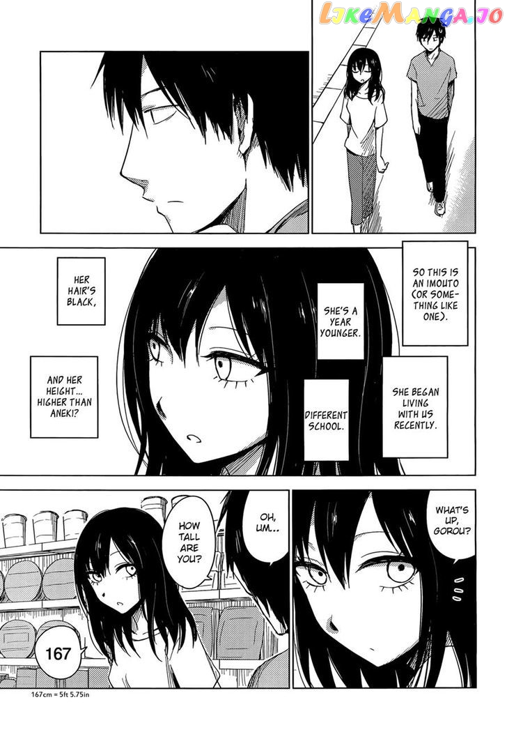 Hoozuki-san Chi no Aneki + Imouto chapter 3 - page 4