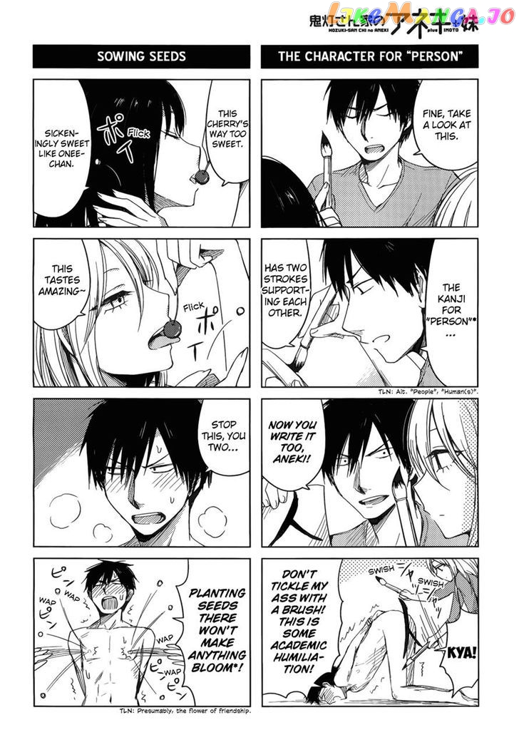 Hoozuki-san Chi no Aneki + Imouto chapter 3 - page 7