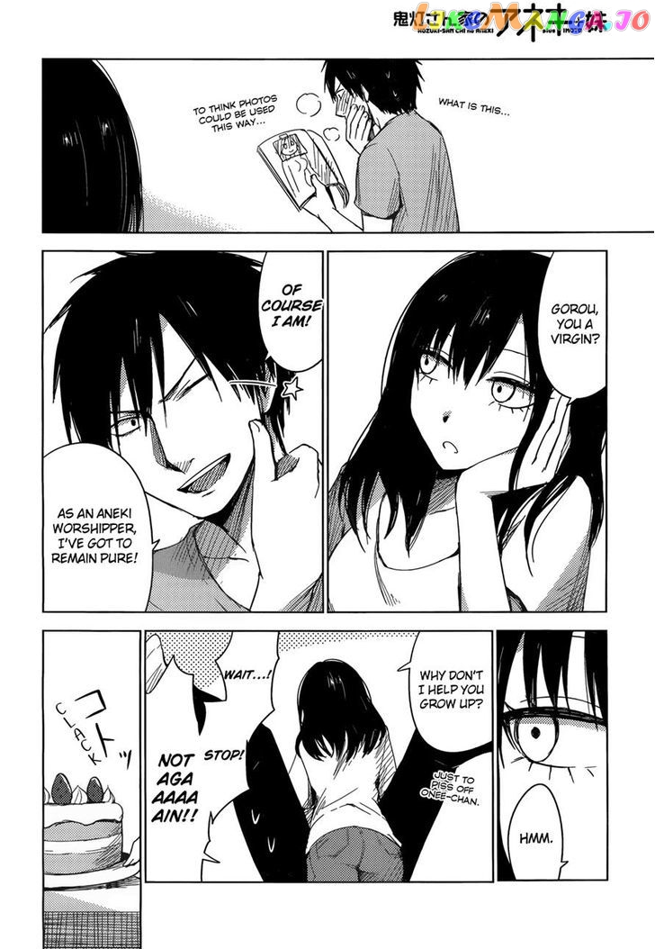Hoozuki-san Chi no Aneki + Imouto chapter 3 - page 9