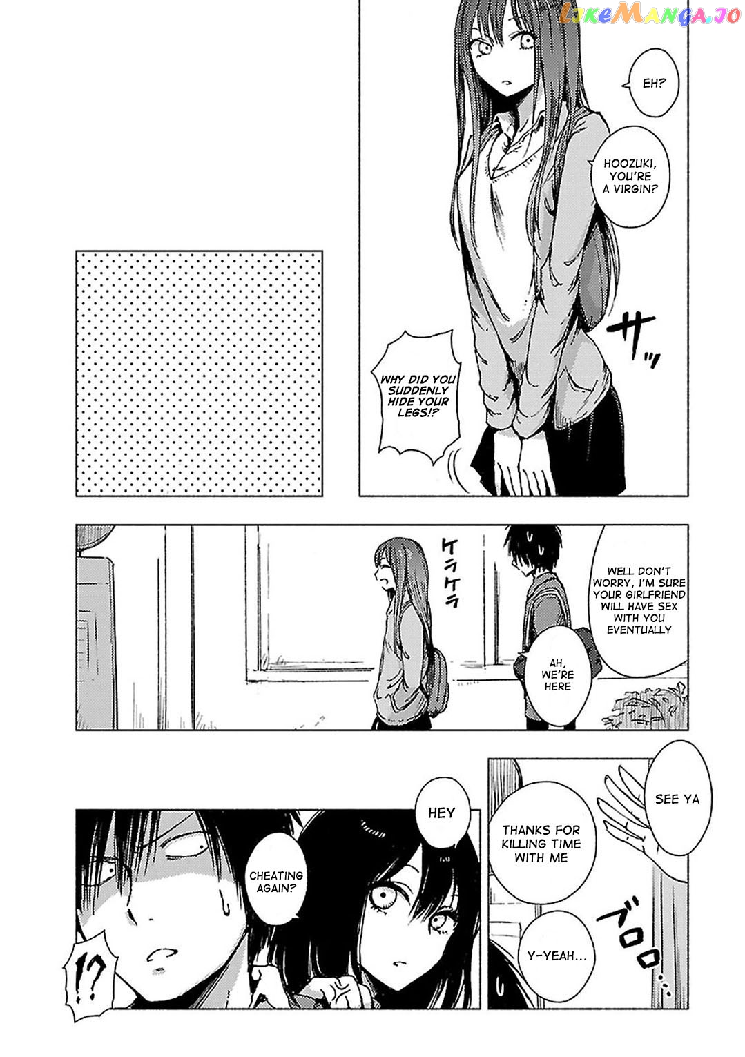 Hoozuki-san Chi no Aneki + Imouto chapter 66 - page 4