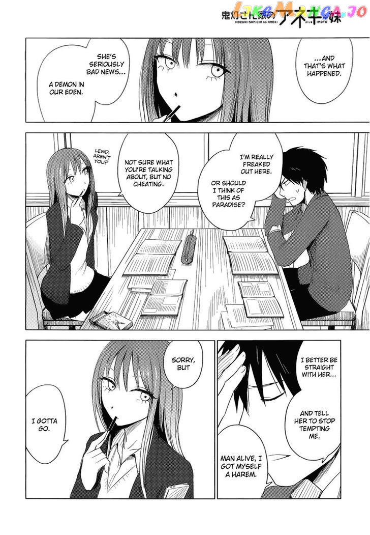 Hoozuki-san Chi no Aneki + Imouto chapter 4 - page 12