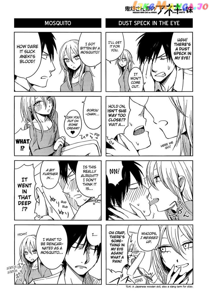 Hoozuki-san Chi no Aneki + Imouto chapter 4 - page 2