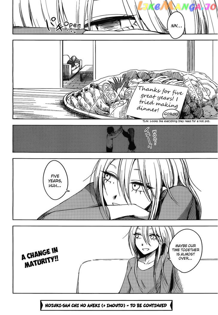 Hoozuki-san Chi no Aneki + Imouto chapter 4 - page 28