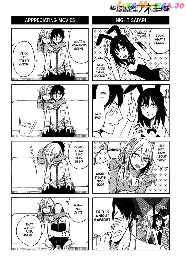 Hoozuki-san Chi no Aneki + Imouto chapter 4 - page 4