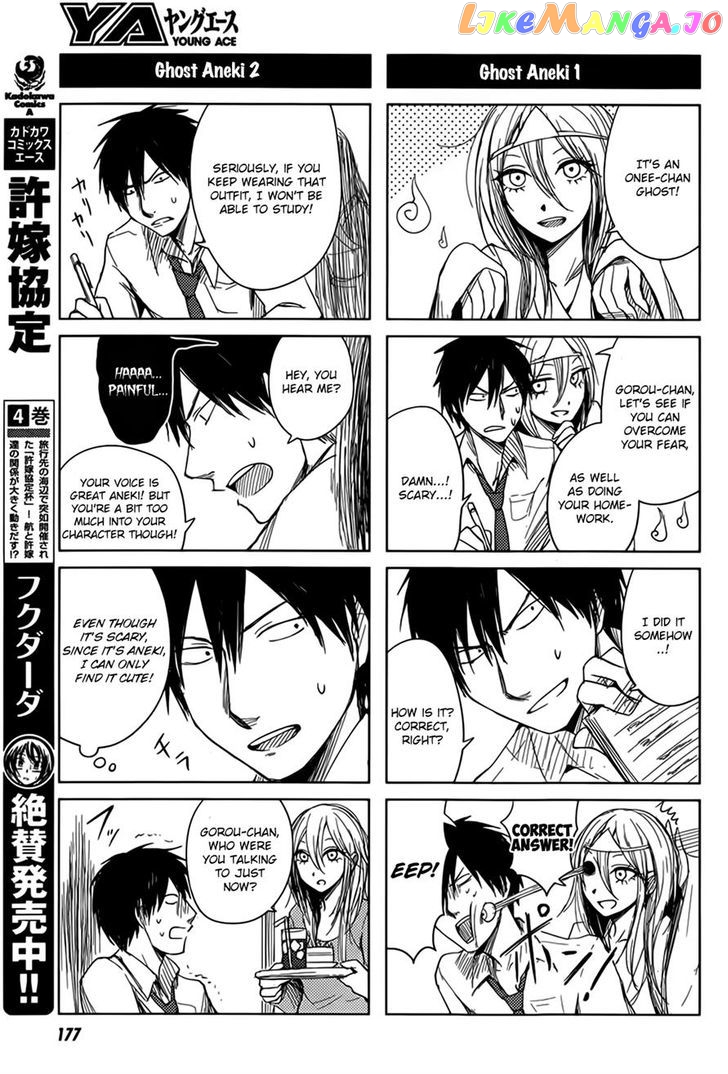 Hoozuki-san Chi no Aneki + Imouto chapter 5 - page 11