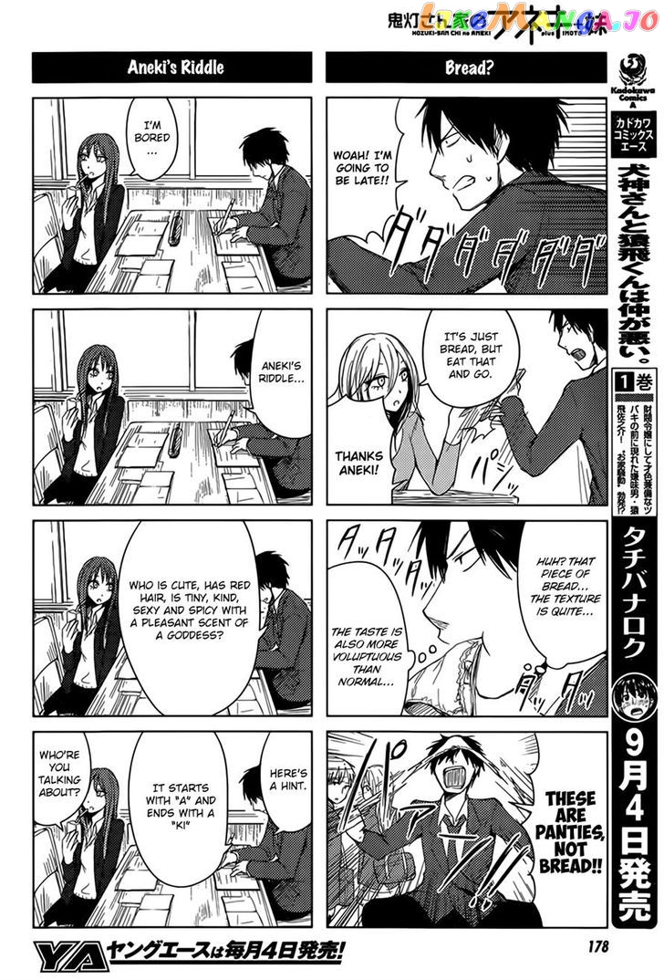 Hoozuki-san Chi no Aneki + Imouto chapter 5 - page 12