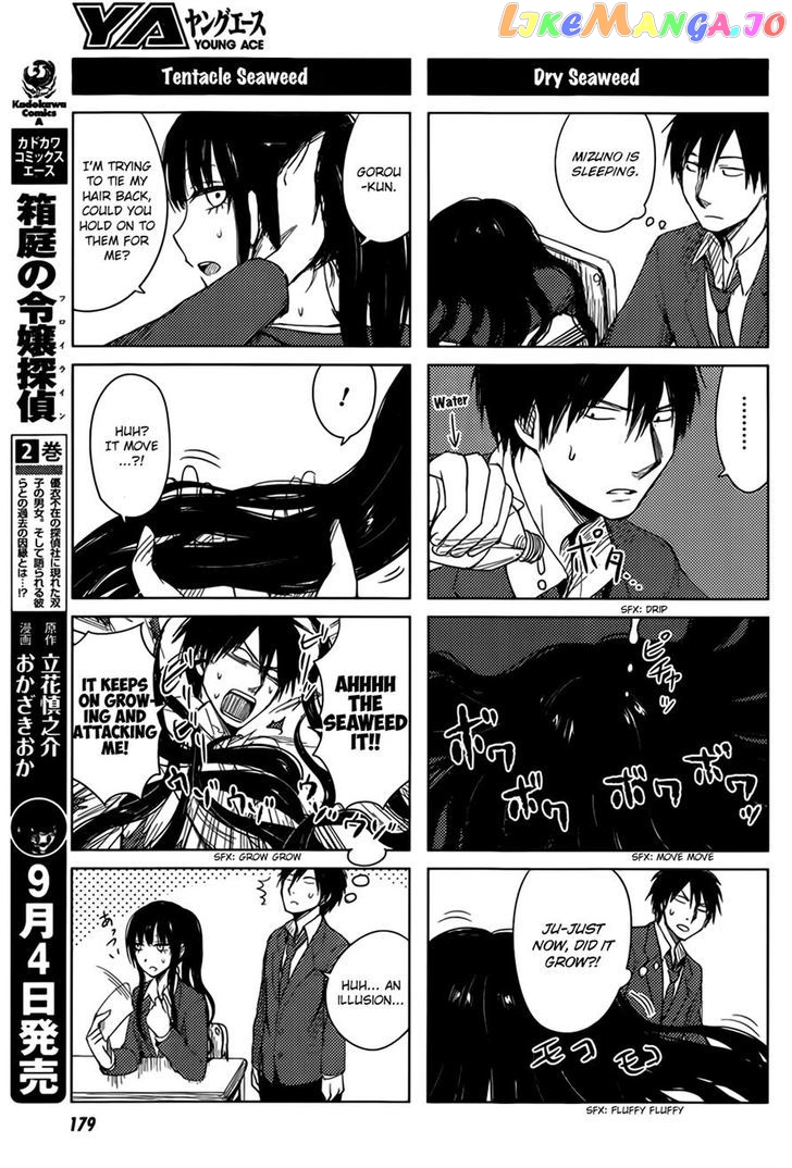 Hoozuki-san Chi no Aneki + Imouto chapter 5 - page 13