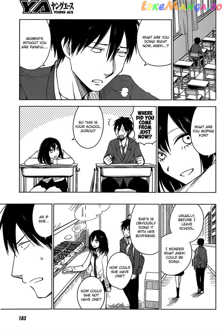Hoozuki-san Chi no Aneki + Imouto chapter 5 - page 17