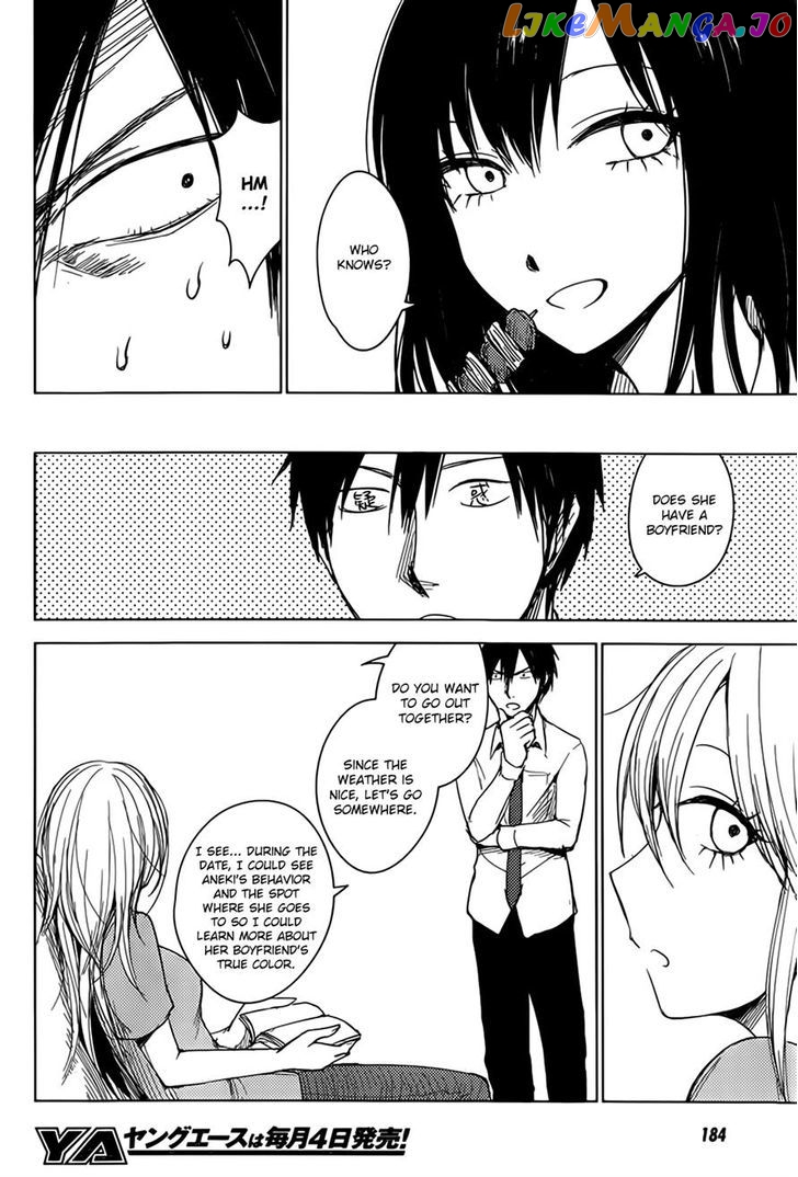 Hoozuki-san Chi no Aneki + Imouto chapter 5 - page 18