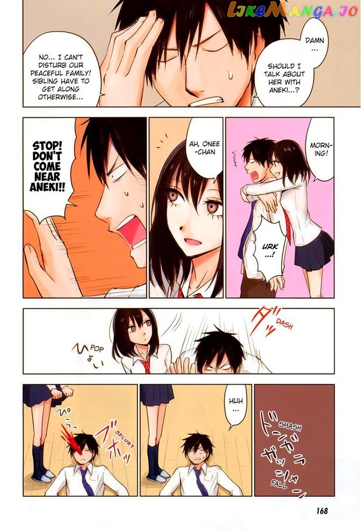 Hoozuki-san Chi no Aneki + Imouto chapter 5 - page 2